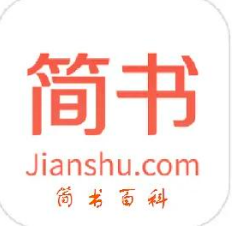 简书