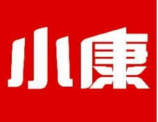 小康