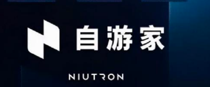 自游家